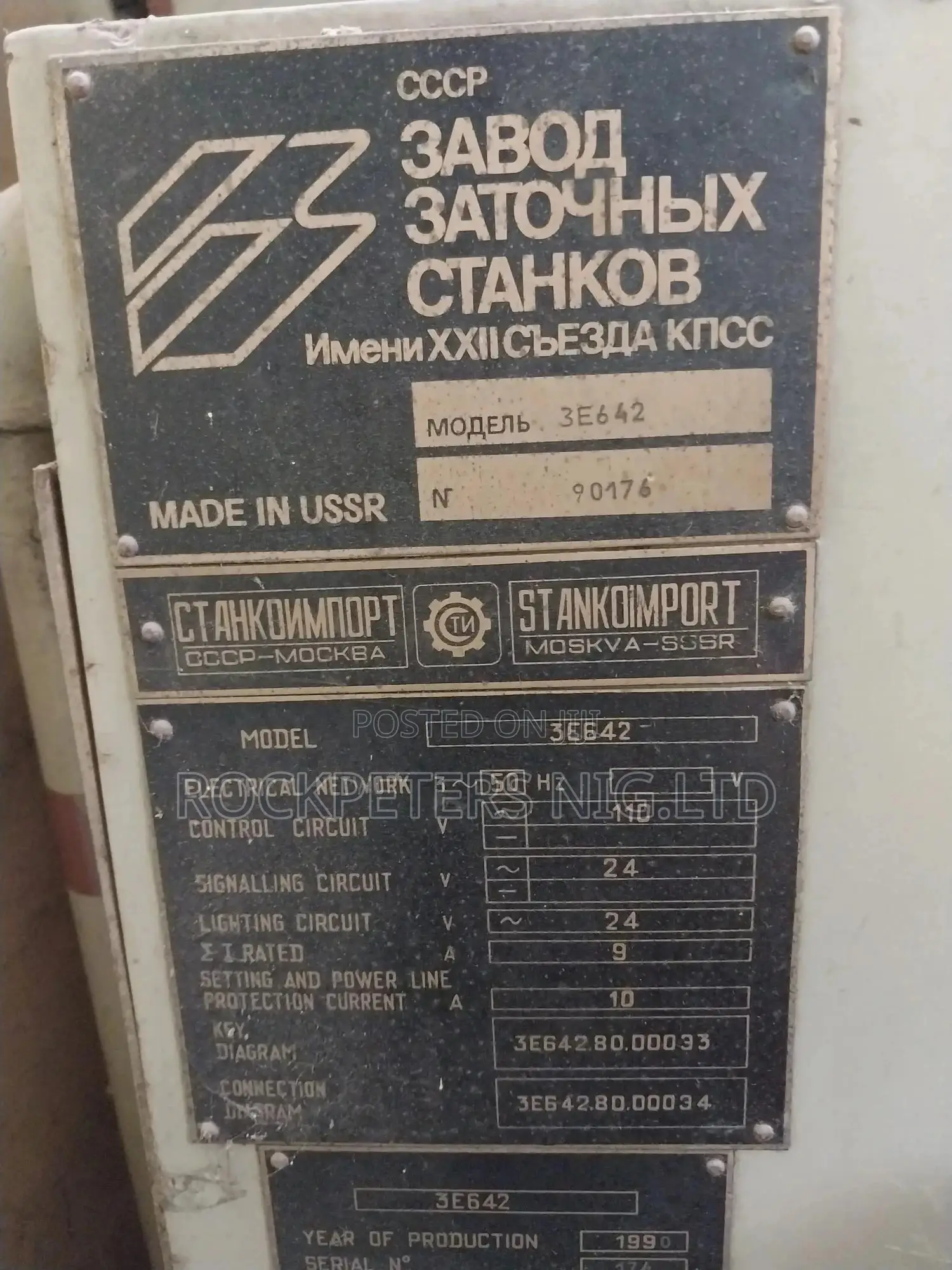 Universal Tool Grinding Machine 3E642