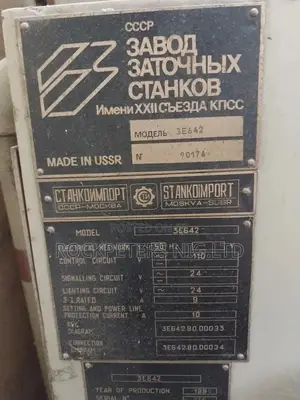Universal Tool Grinding Machine 3E642
