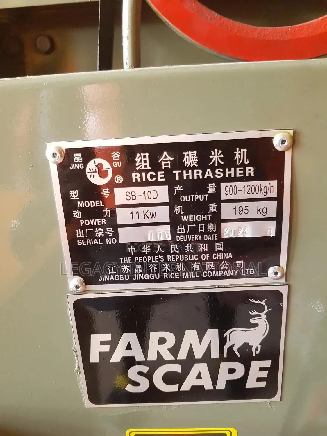 Rice Milling Machine