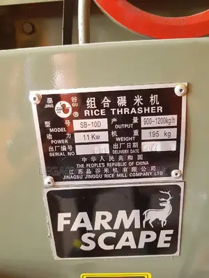 Rice Milling Machine