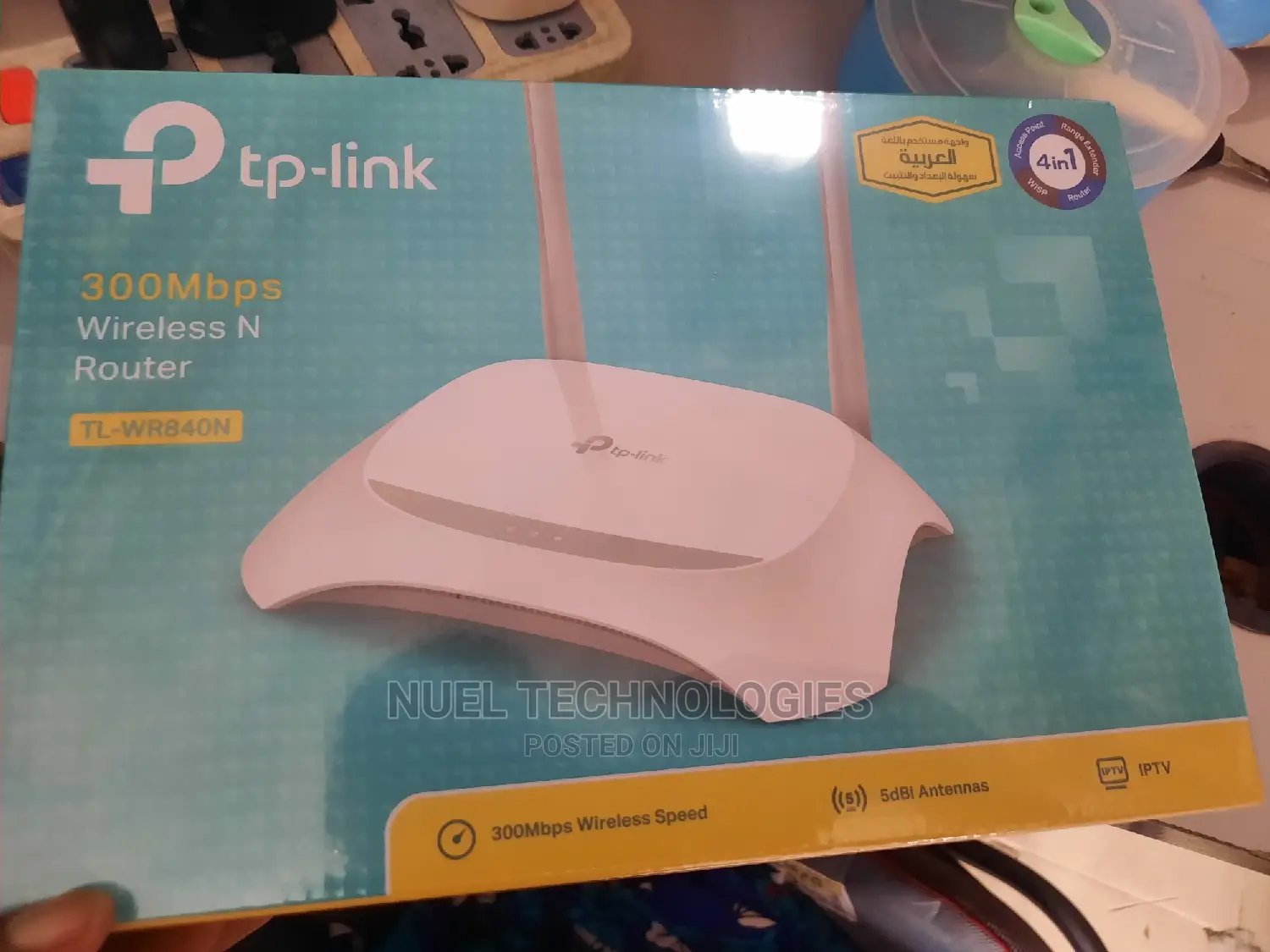 Tp Link 300mbps Wireless Router 2 Poles