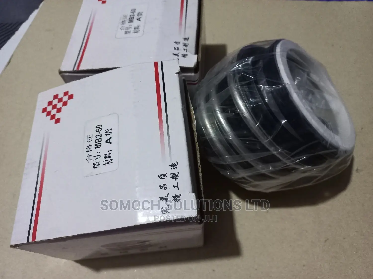 Mechanical Shaft Seal