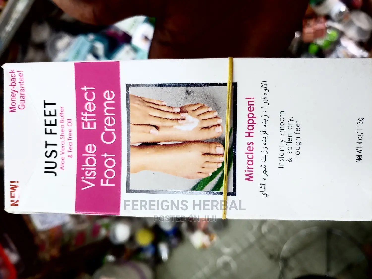 Just Feet Visible Effect Foot Cream