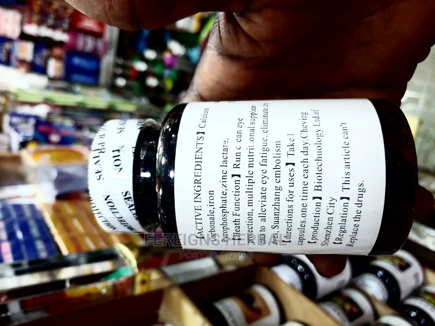 Jiangang Clear Vision Capsules