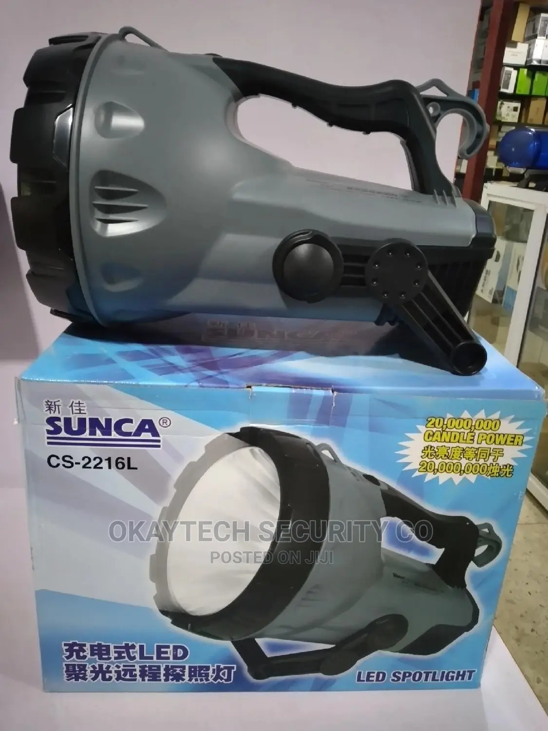 Rechargeable Halogen Flashlight