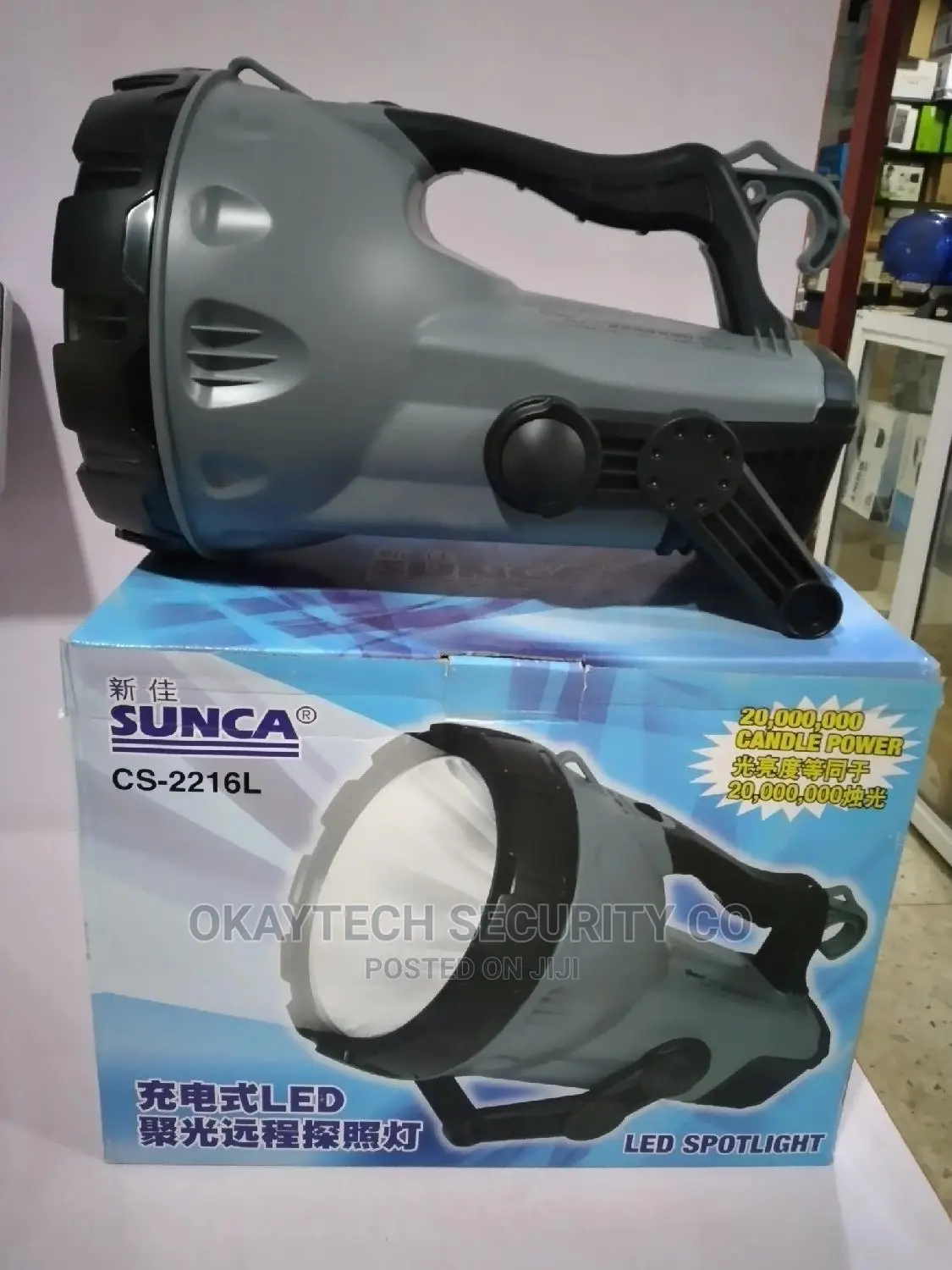 Rechargeable Halogen Flashlight