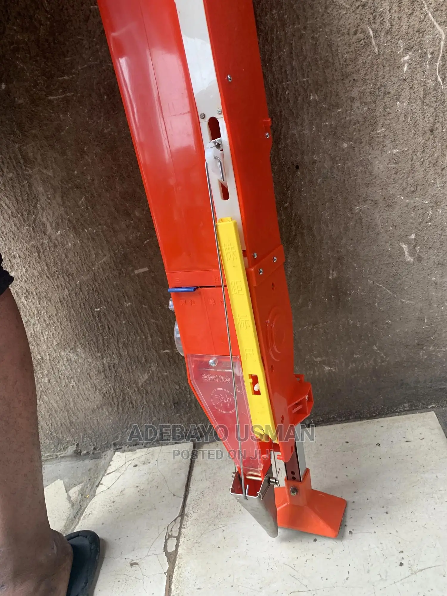 Seed Planter