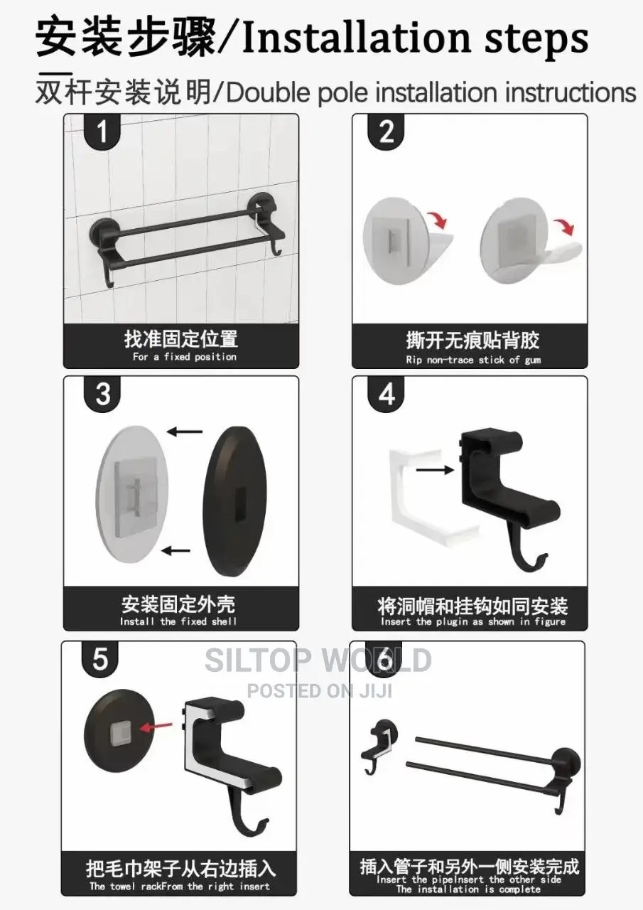 Double Towel Hanger