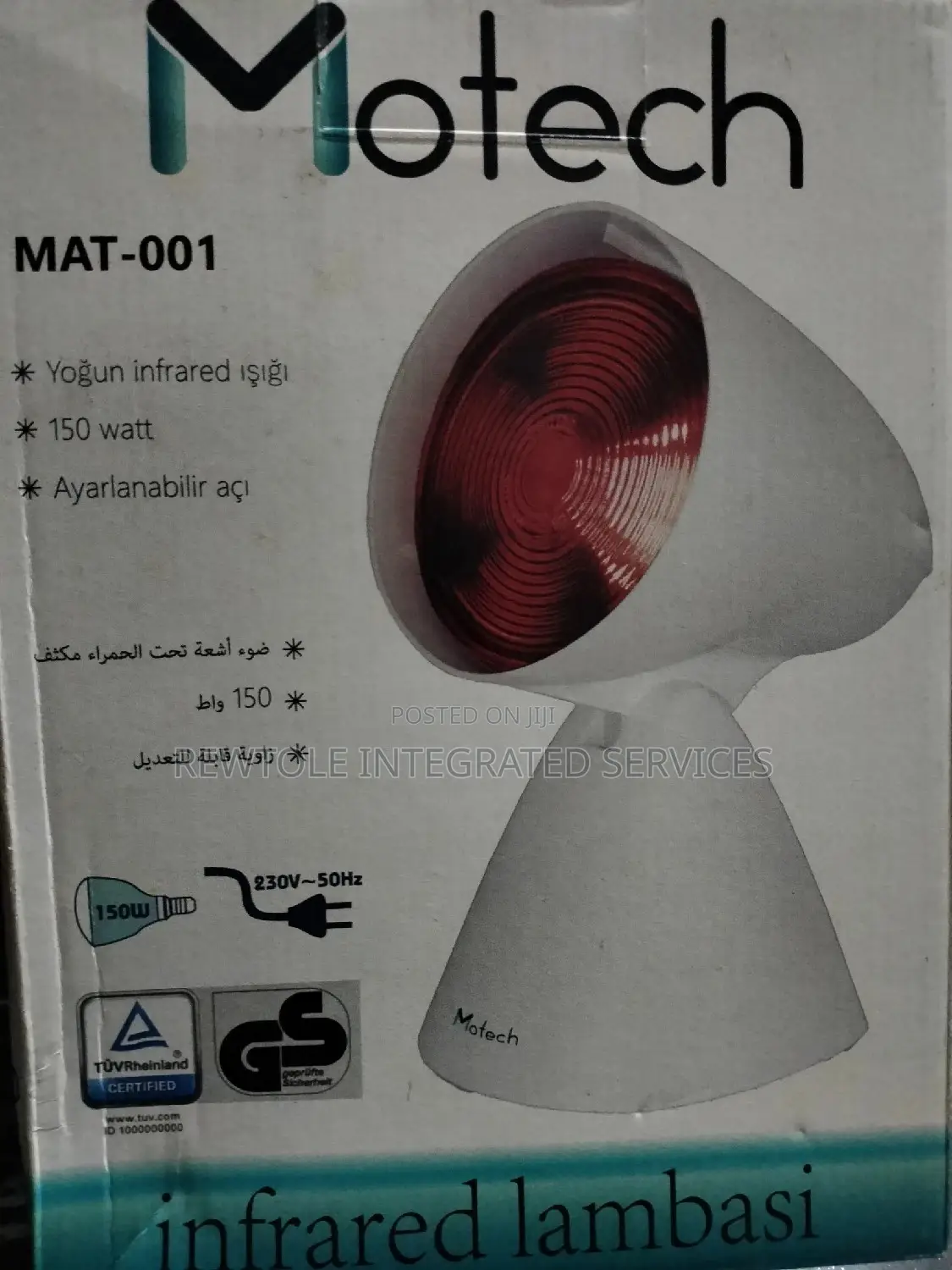 Motech Infared Lamp