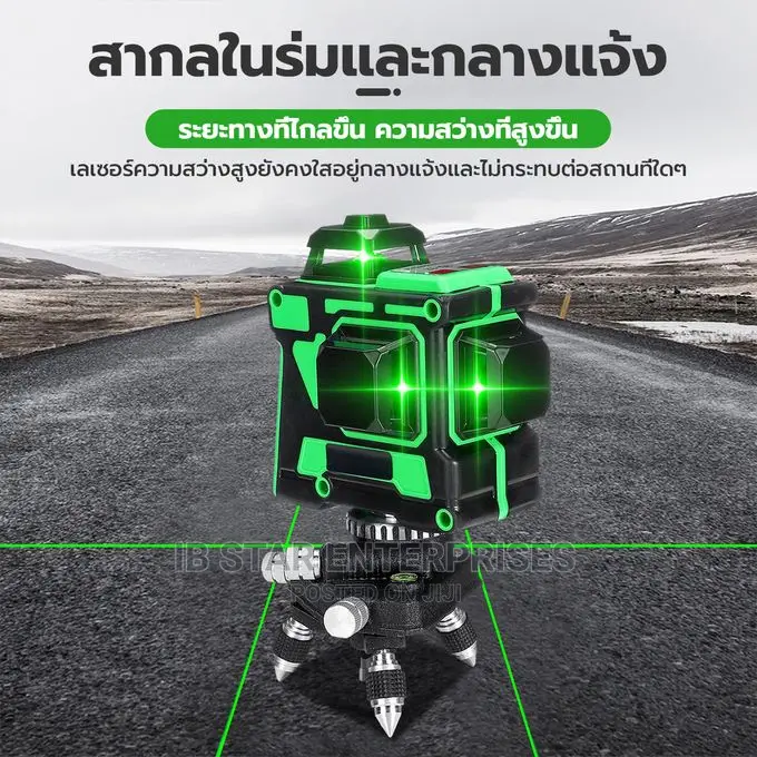 360 Degrees Free Delivery Auto Self Level 12lines Laser