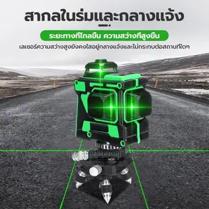 12 Lines Laser Level Cross 3D Green Line Laser