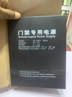 Access Control Power Supply Box 12v/5a