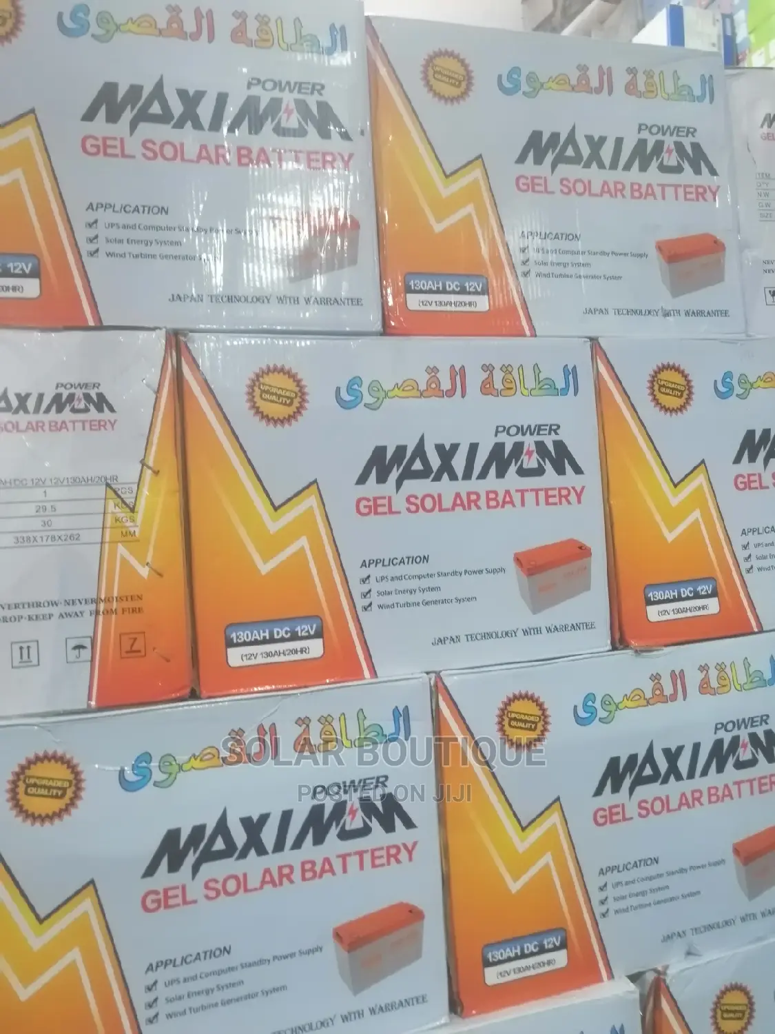 130ah Power Maximum Battery
