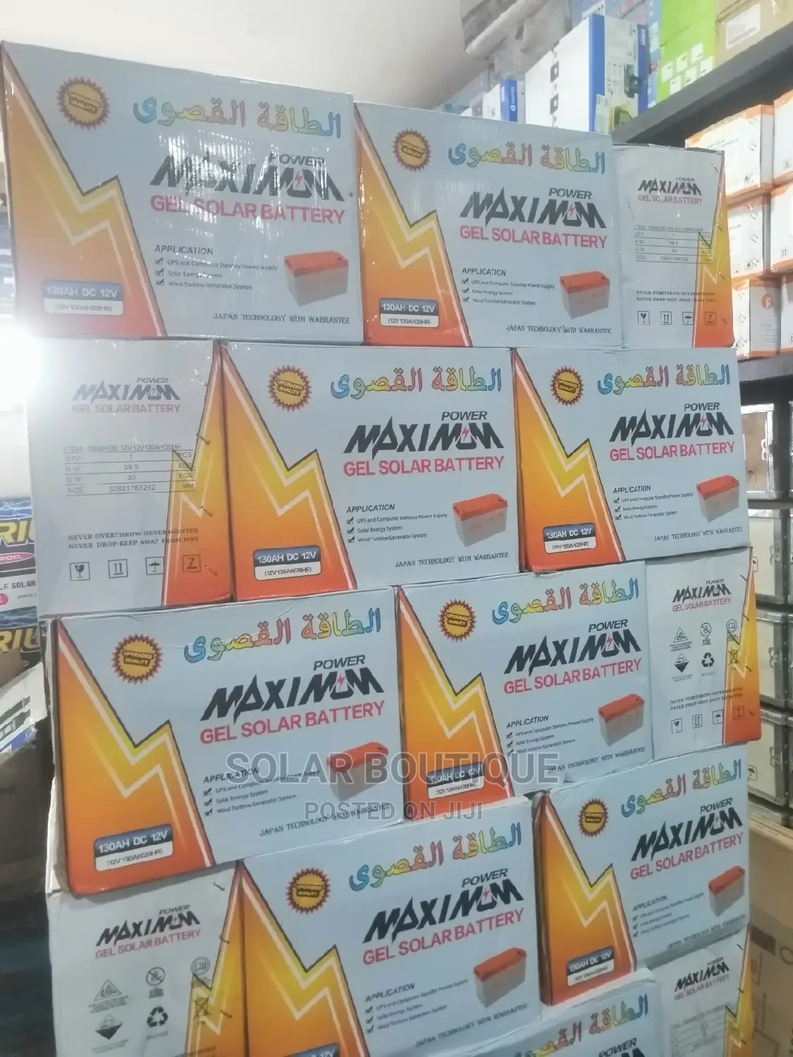 130ah Power Maximum Battery