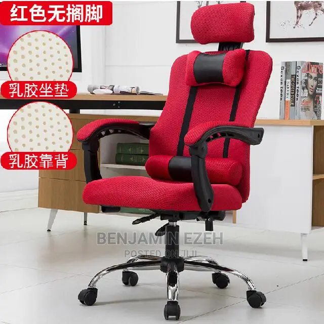 Game Chair