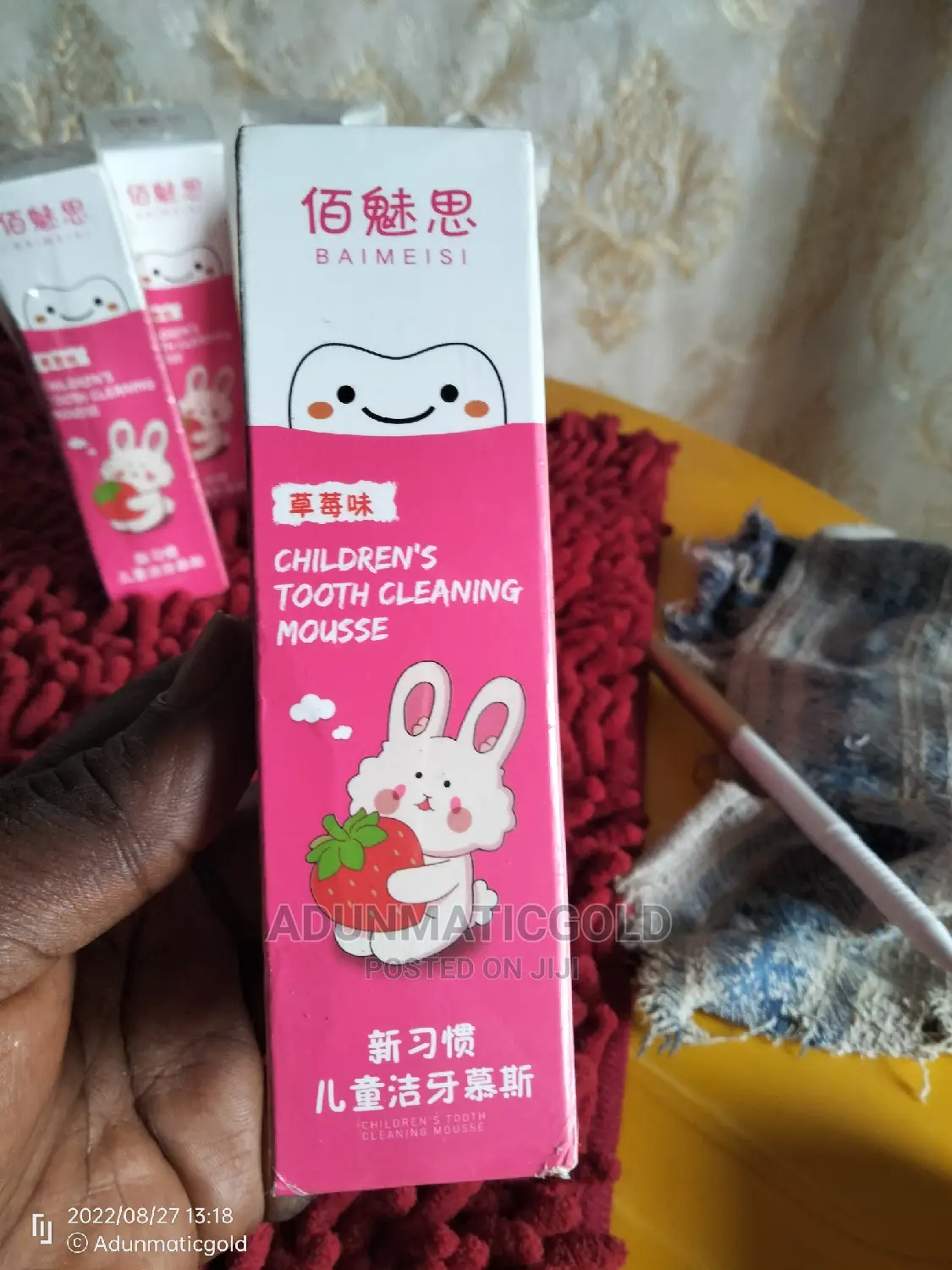 Children's Tooth Cleaning Mousse