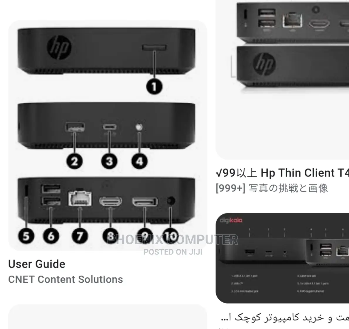 Desktop Computer HP 4GB Intel SSHD (Hybrid) 32GB