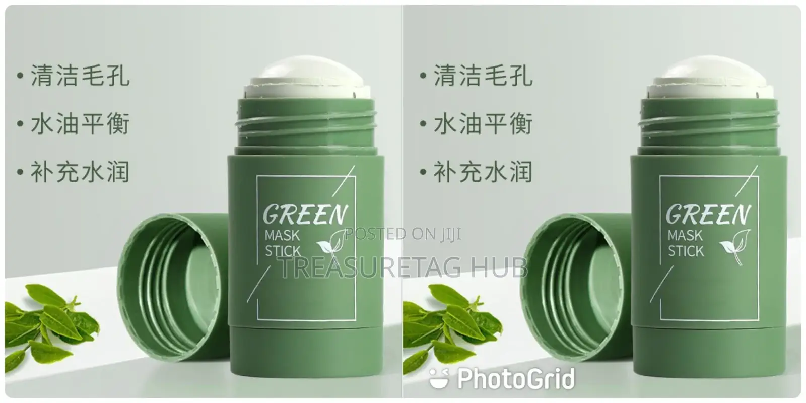 Green Mask Stick