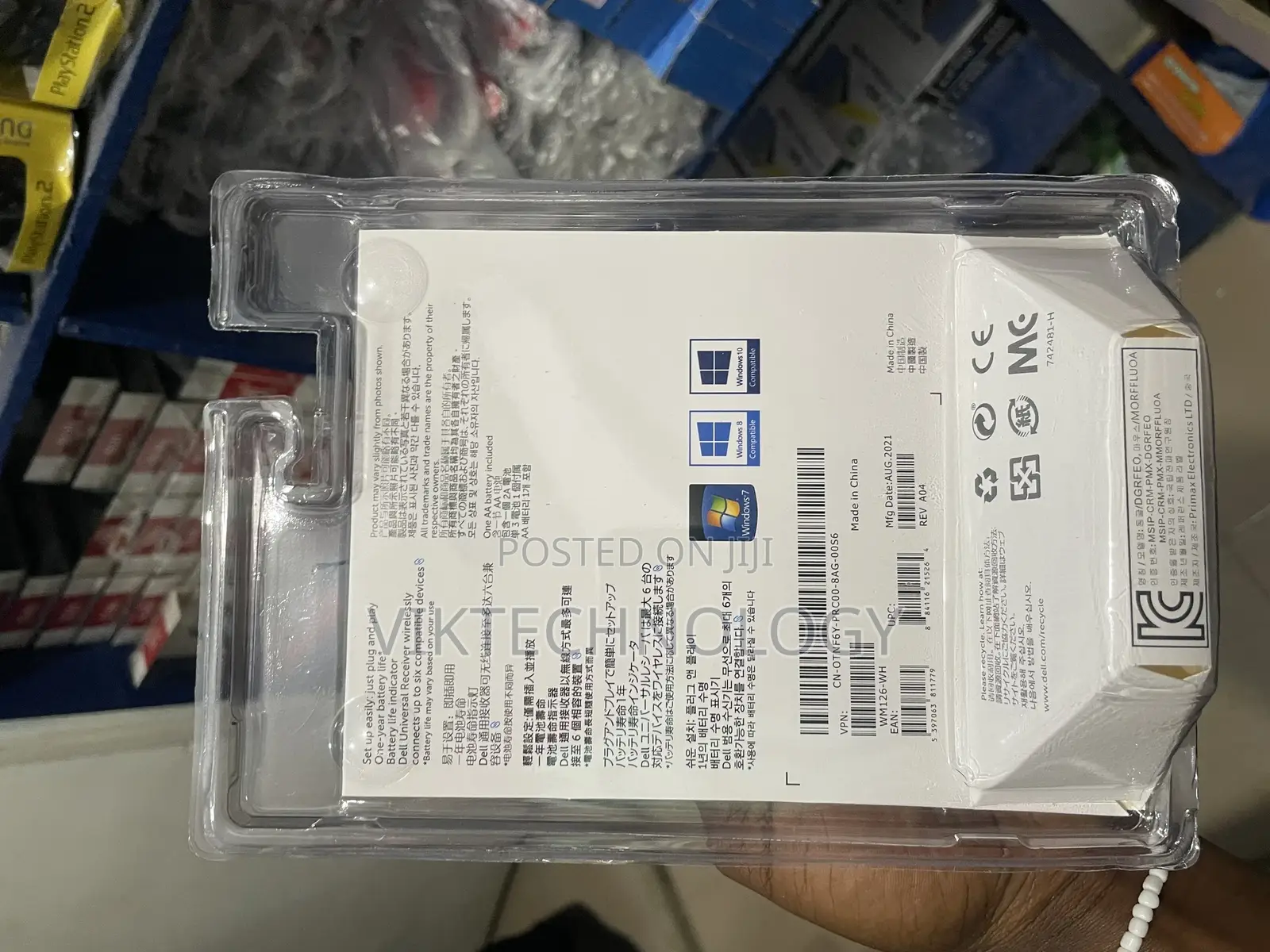 Dell Wireless Mouse Wm126