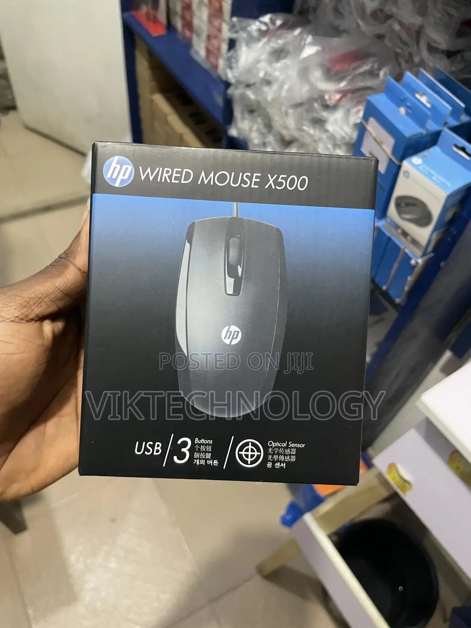Hp Wired Mouse X500