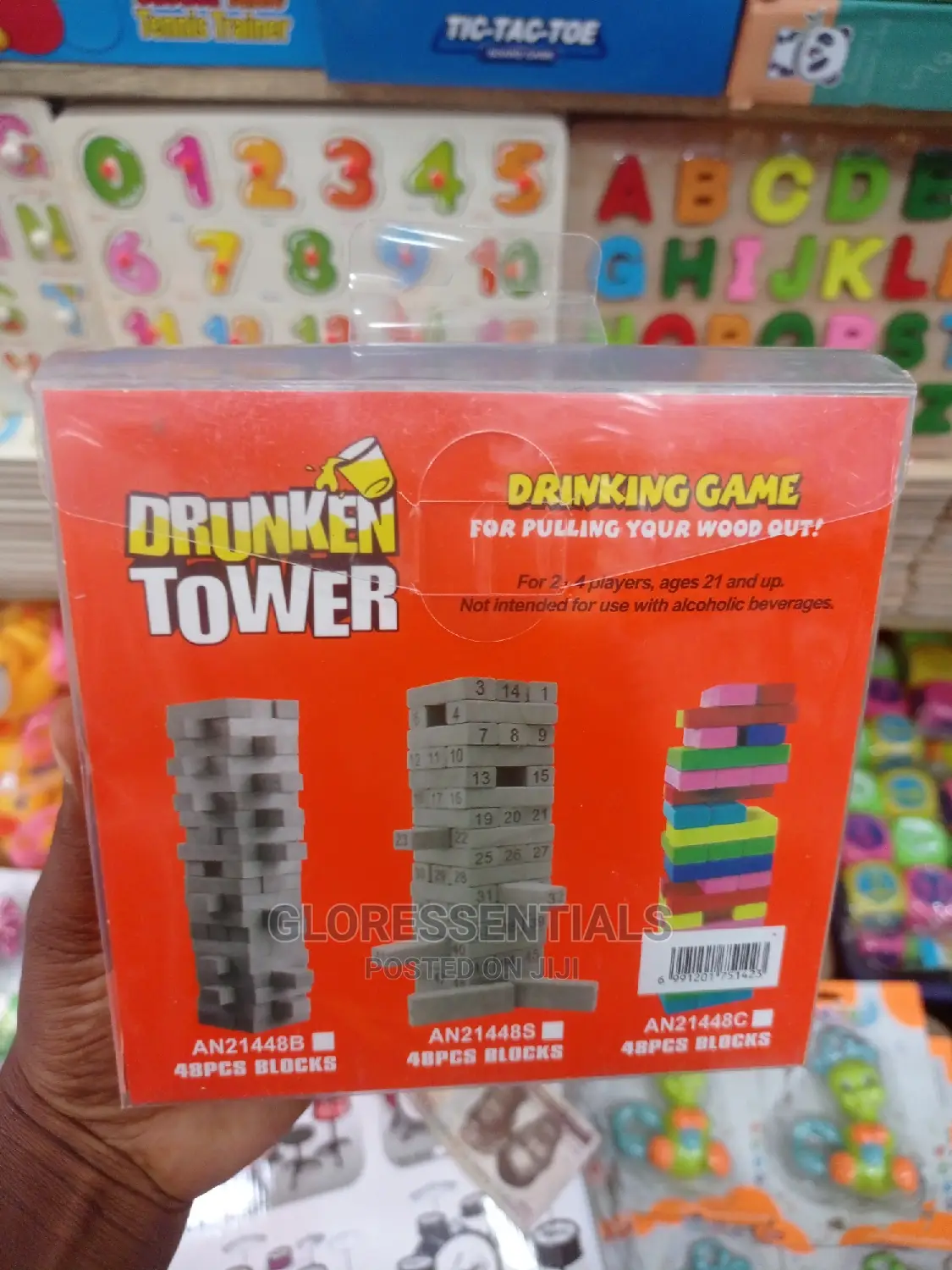 Drunken Tower