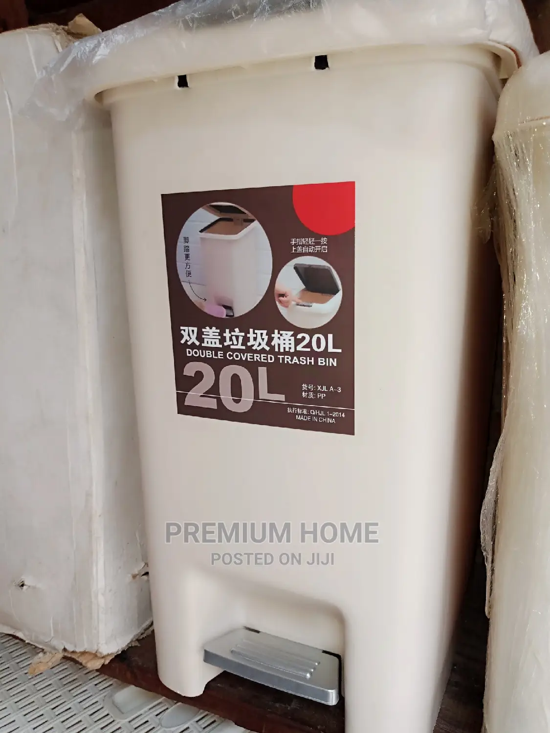 20L Plastic Pedal Bin