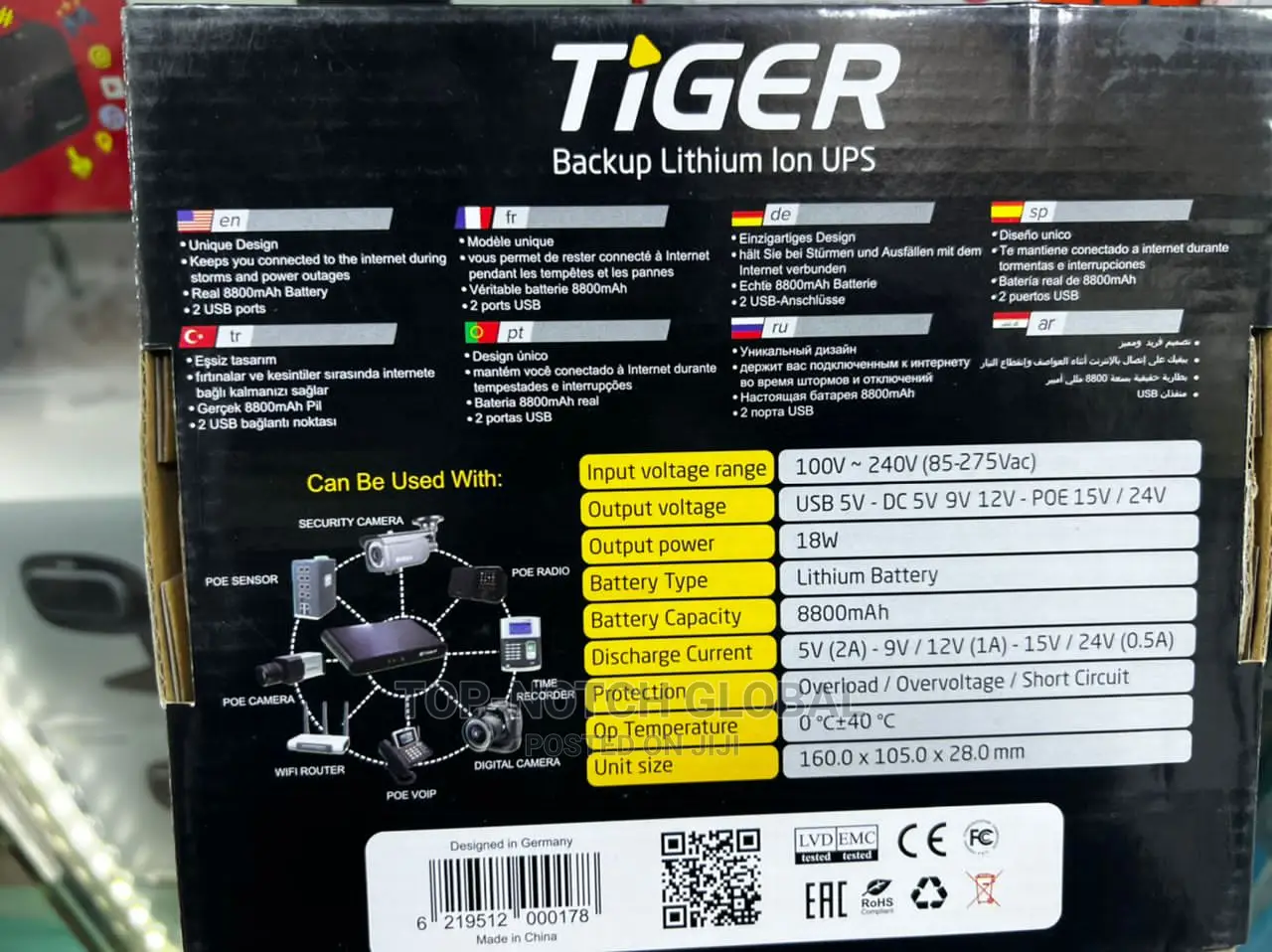 Tiger DC UPS