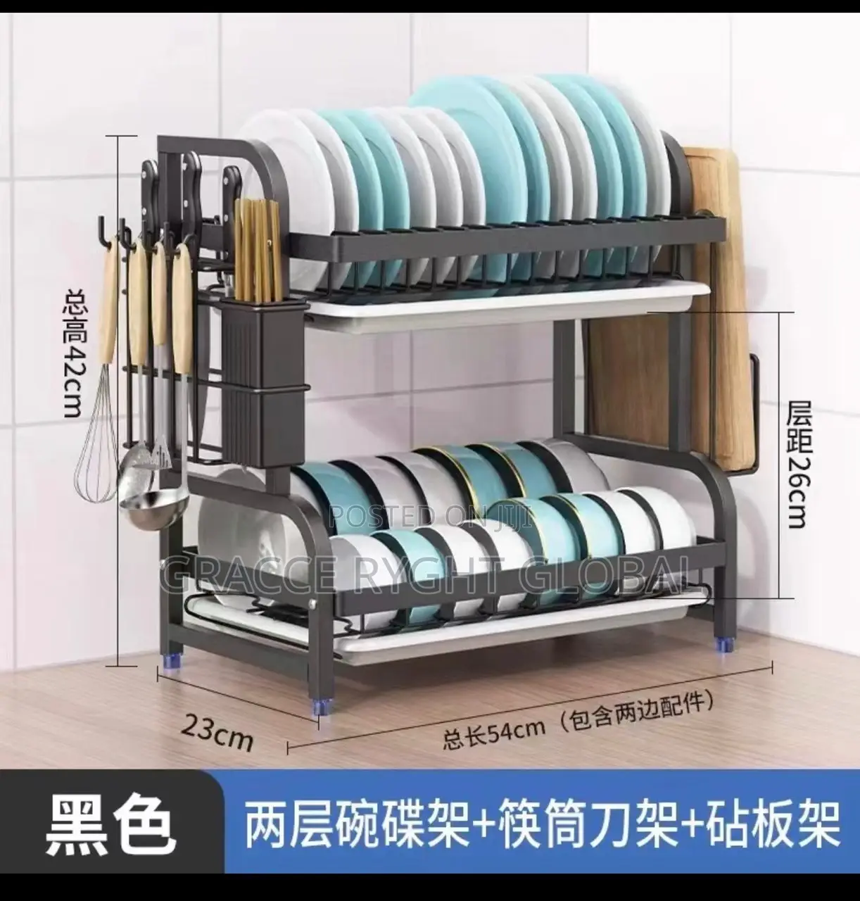 2 Layer Dish Rack