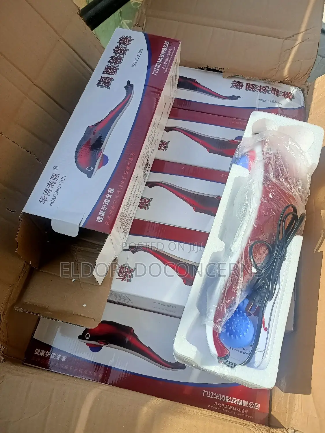 Dolphin Massager (Infra Red Big Size)
