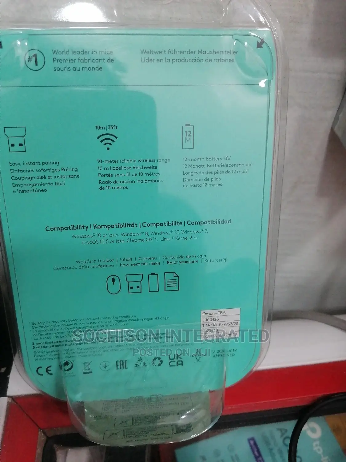 Logitech M185 Wireless Mouse