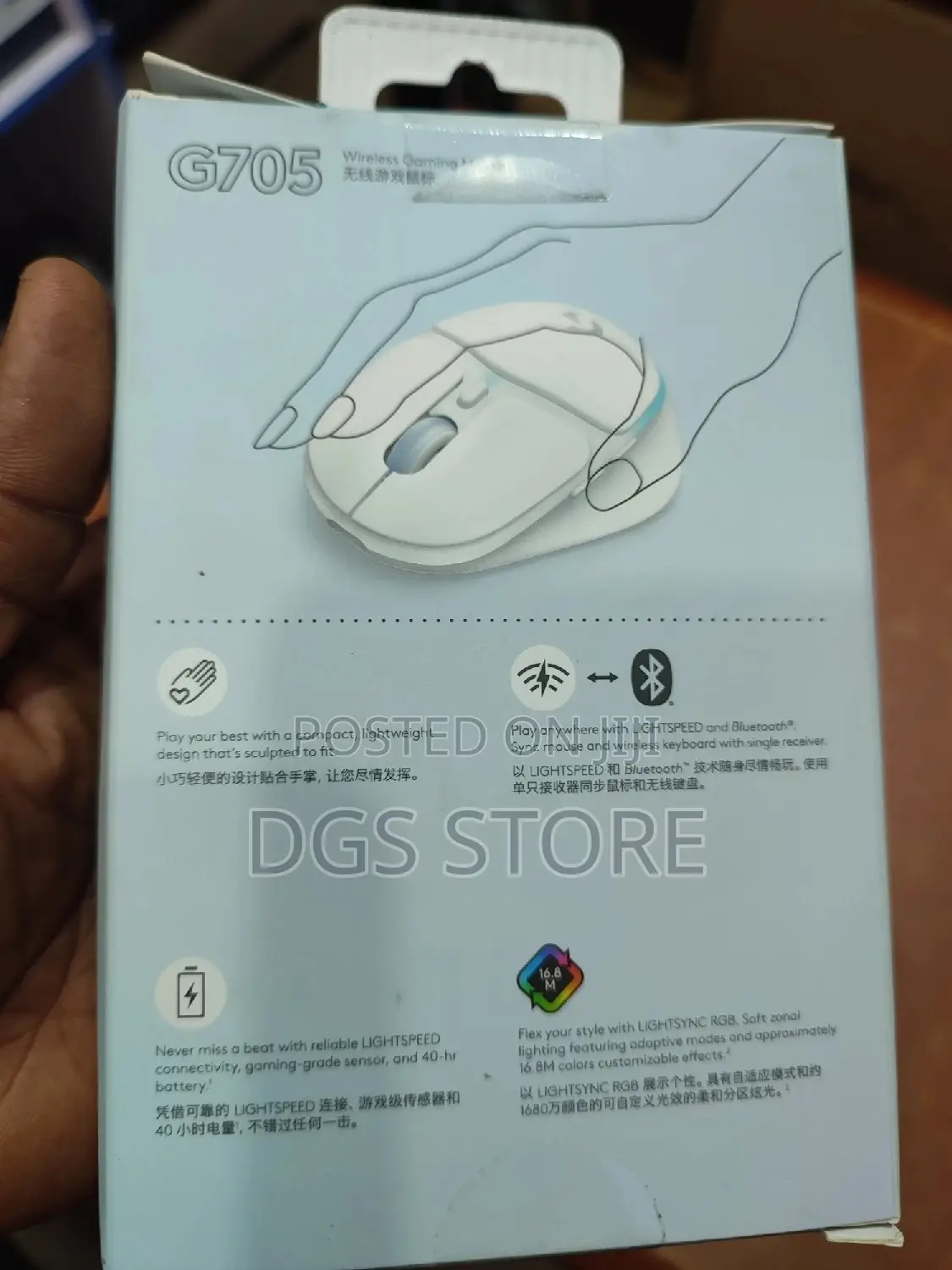 Logitech G705 Wireless Gaming Mouse