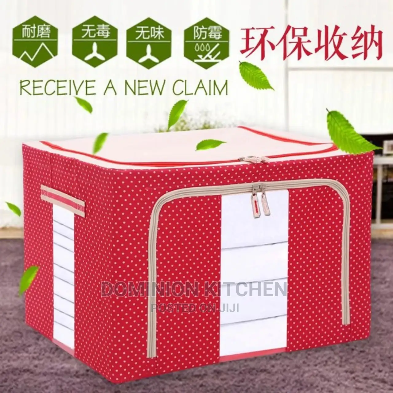Cloth Storage Box