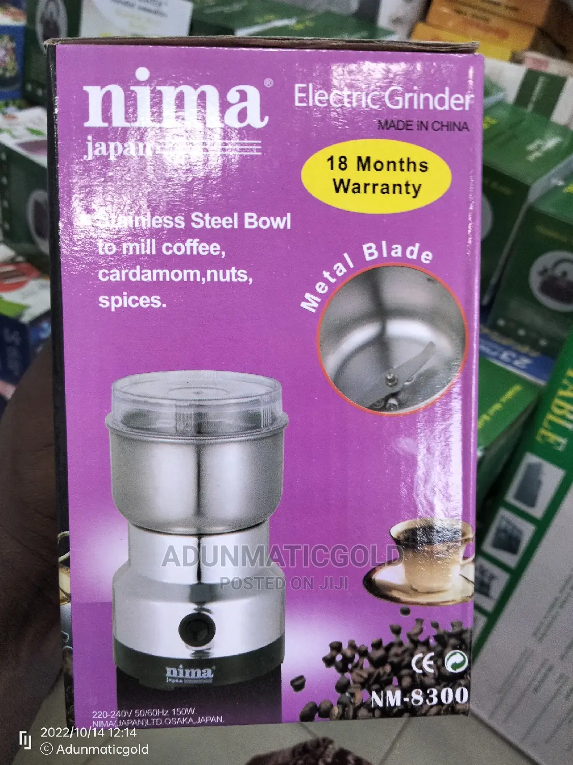 Nima Blender