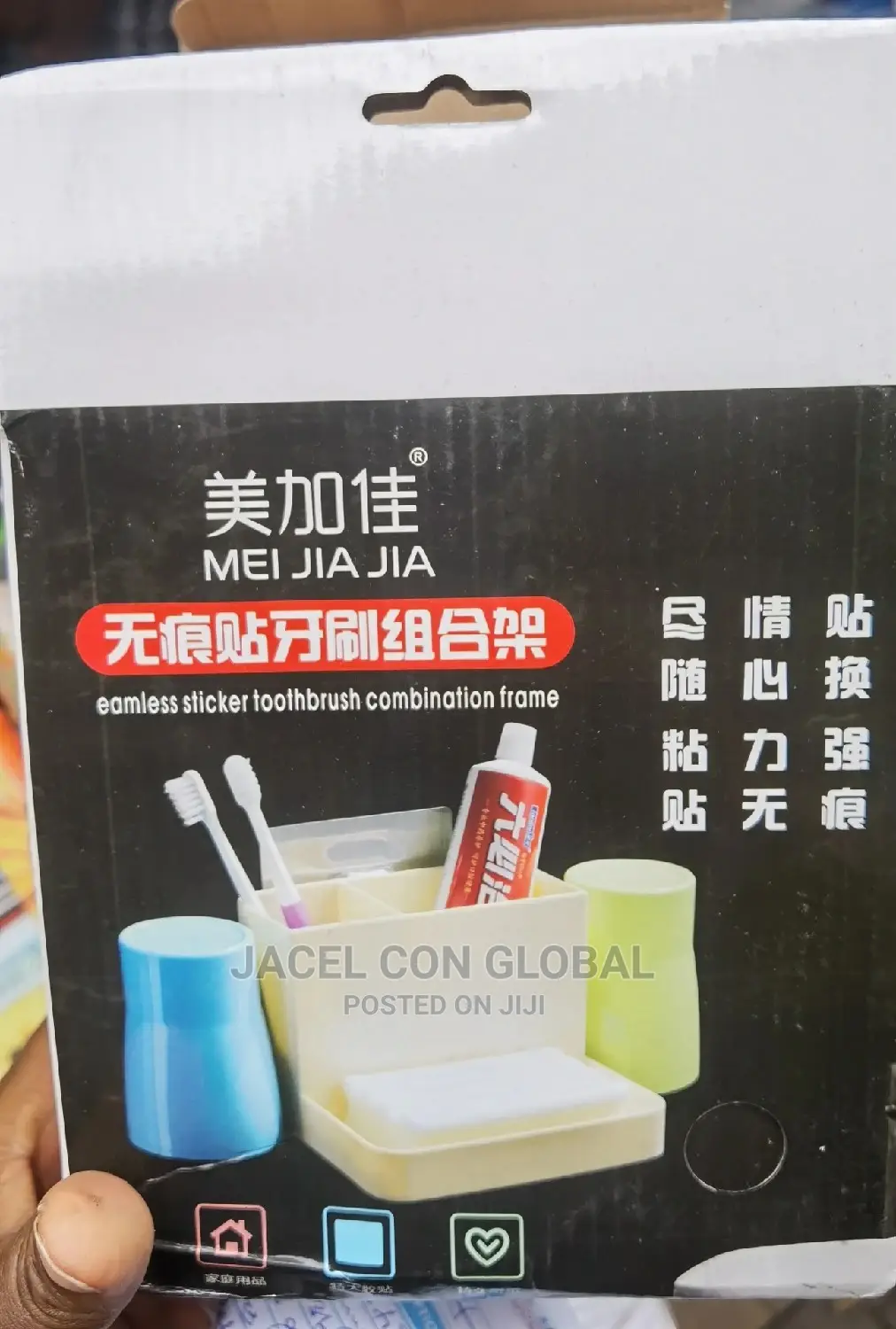 Toothbrush Holder With 2 Cups