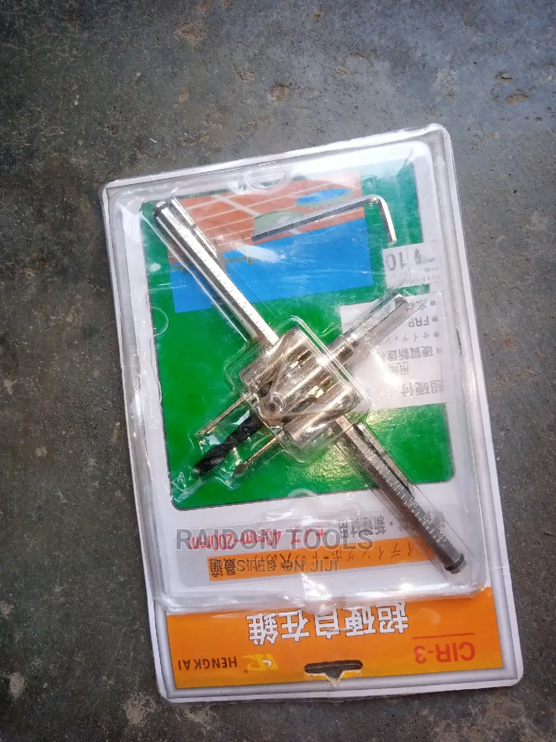 Adjustable Circle Cutter