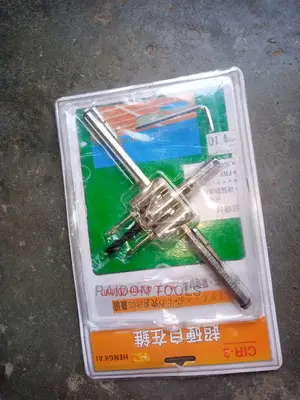 Adjustable Circle Cutter