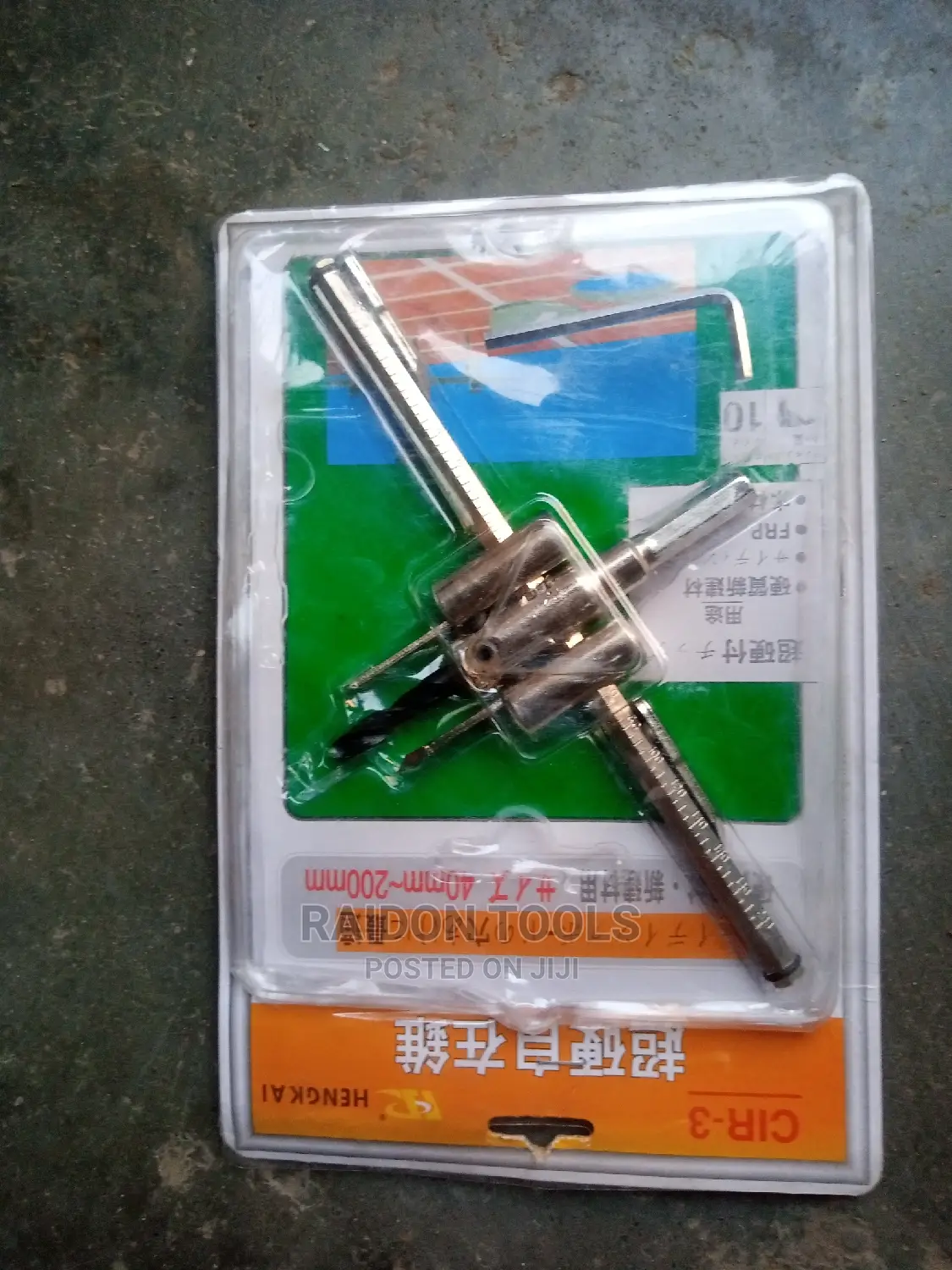 Adjustable Circle Cutter