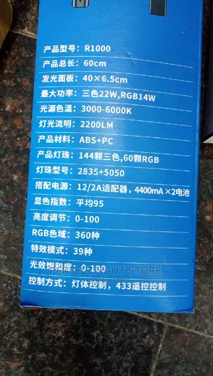 Rgb Tube Light
