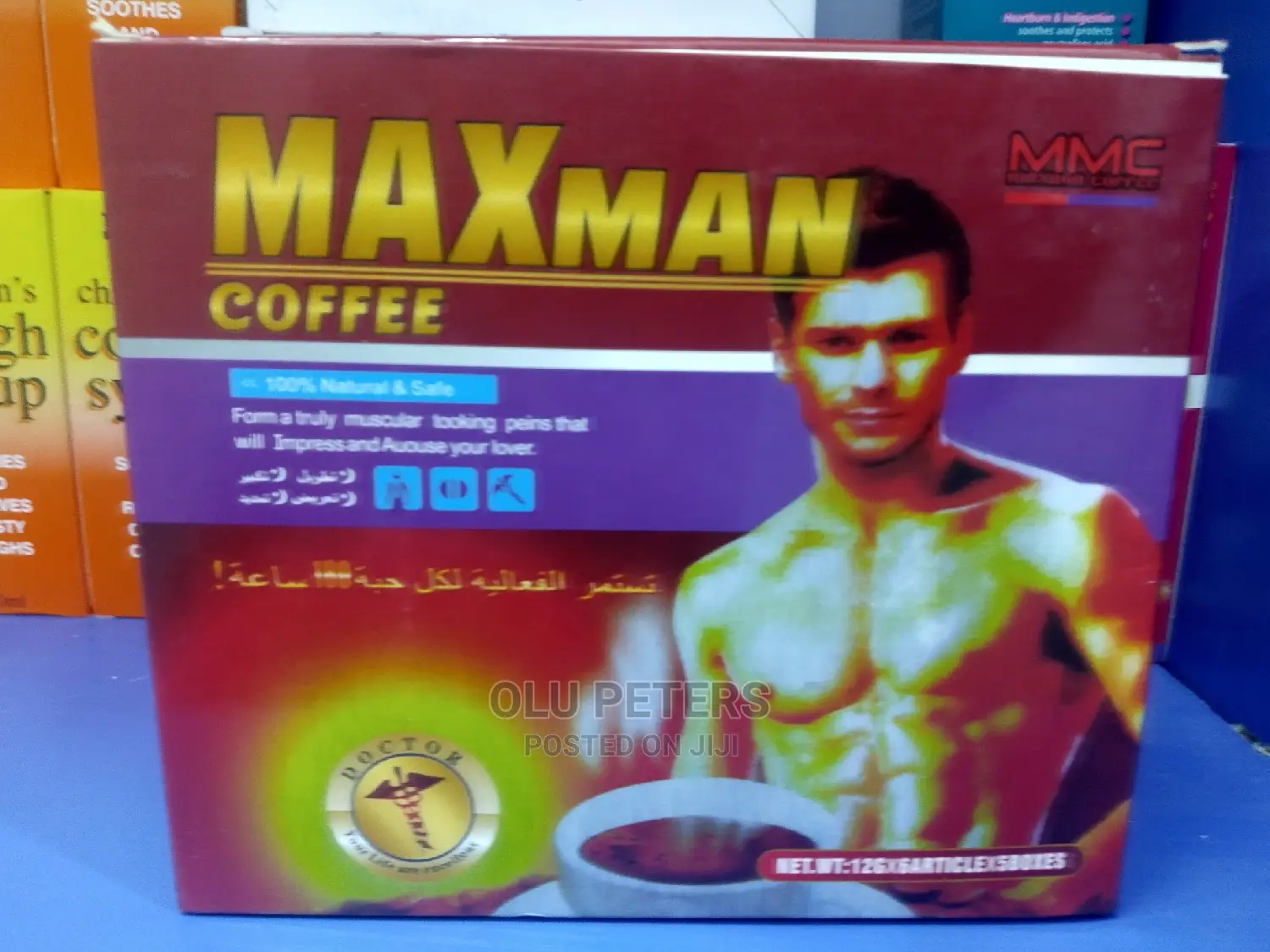 Maxman Coffee