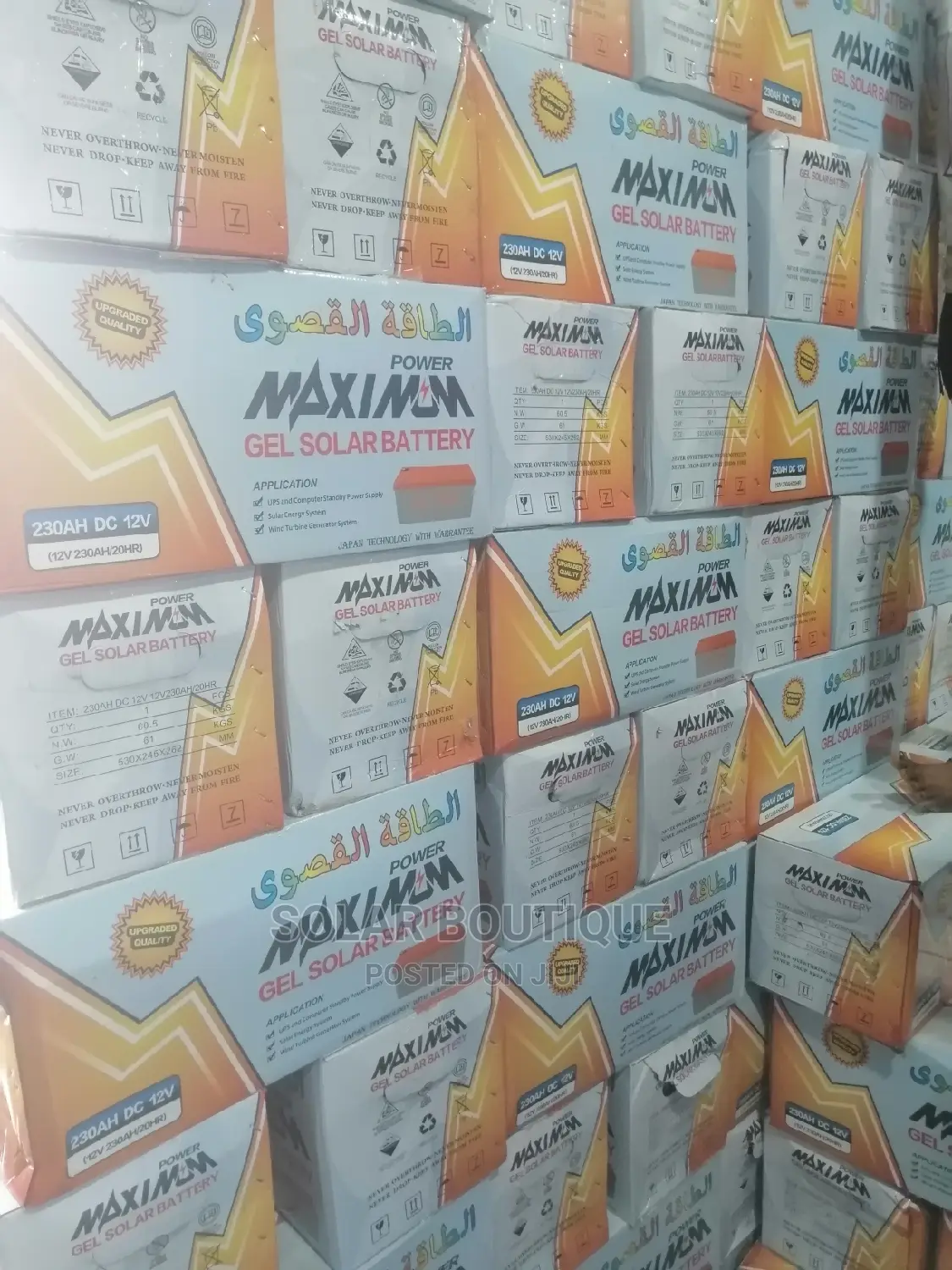 230ah Power Maximum Battery