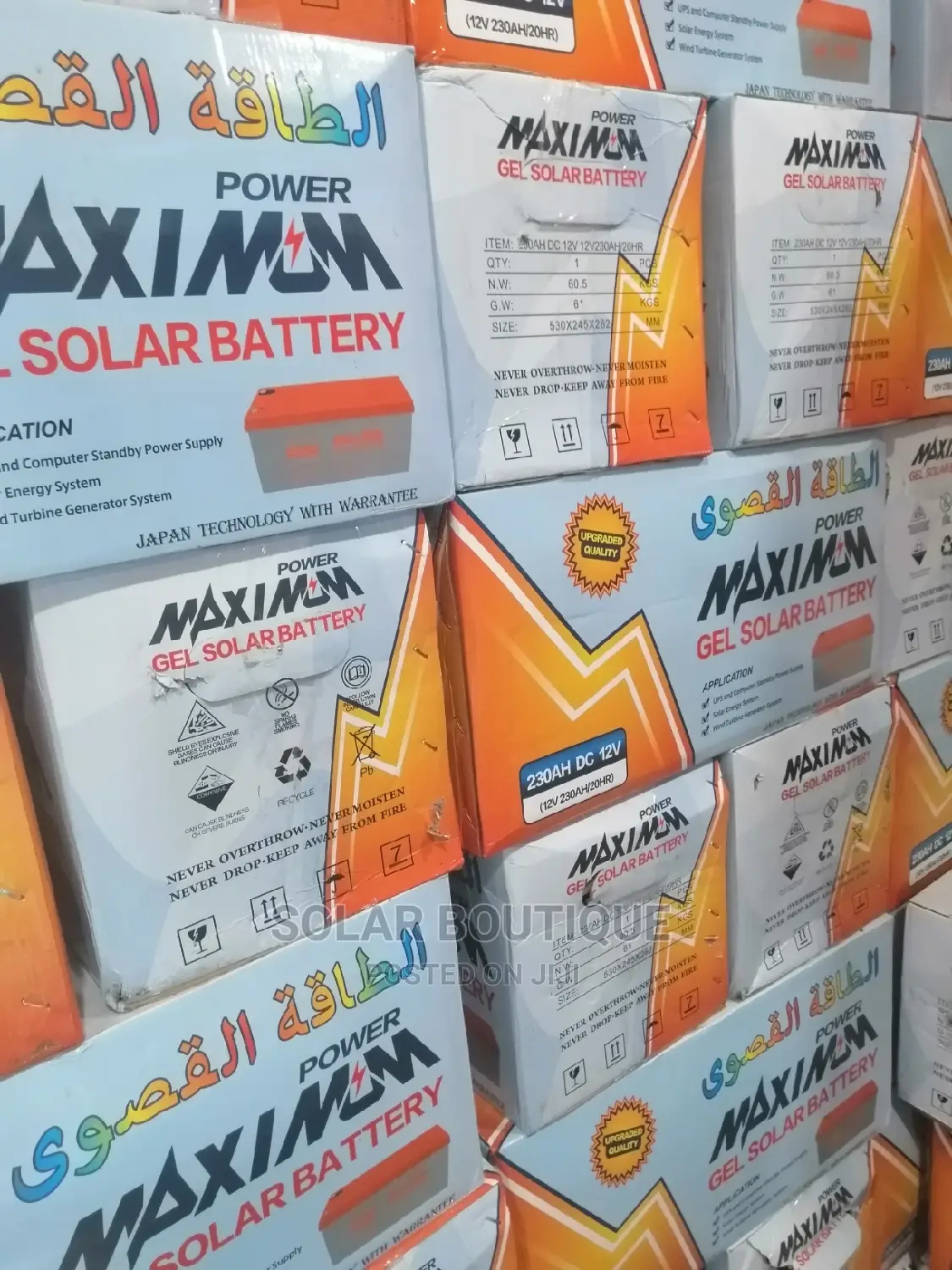 230ah Power Maximum Battery