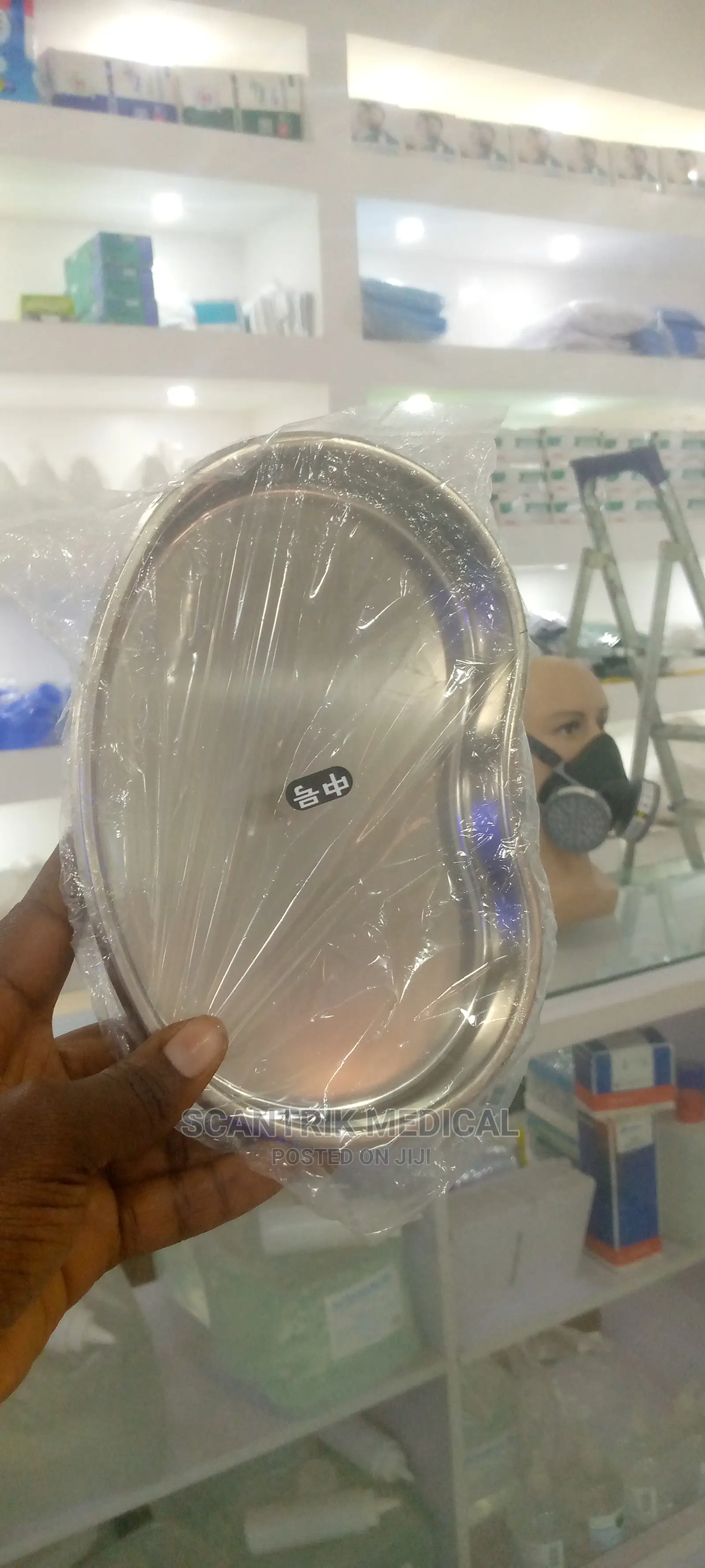 Kidney Dishs