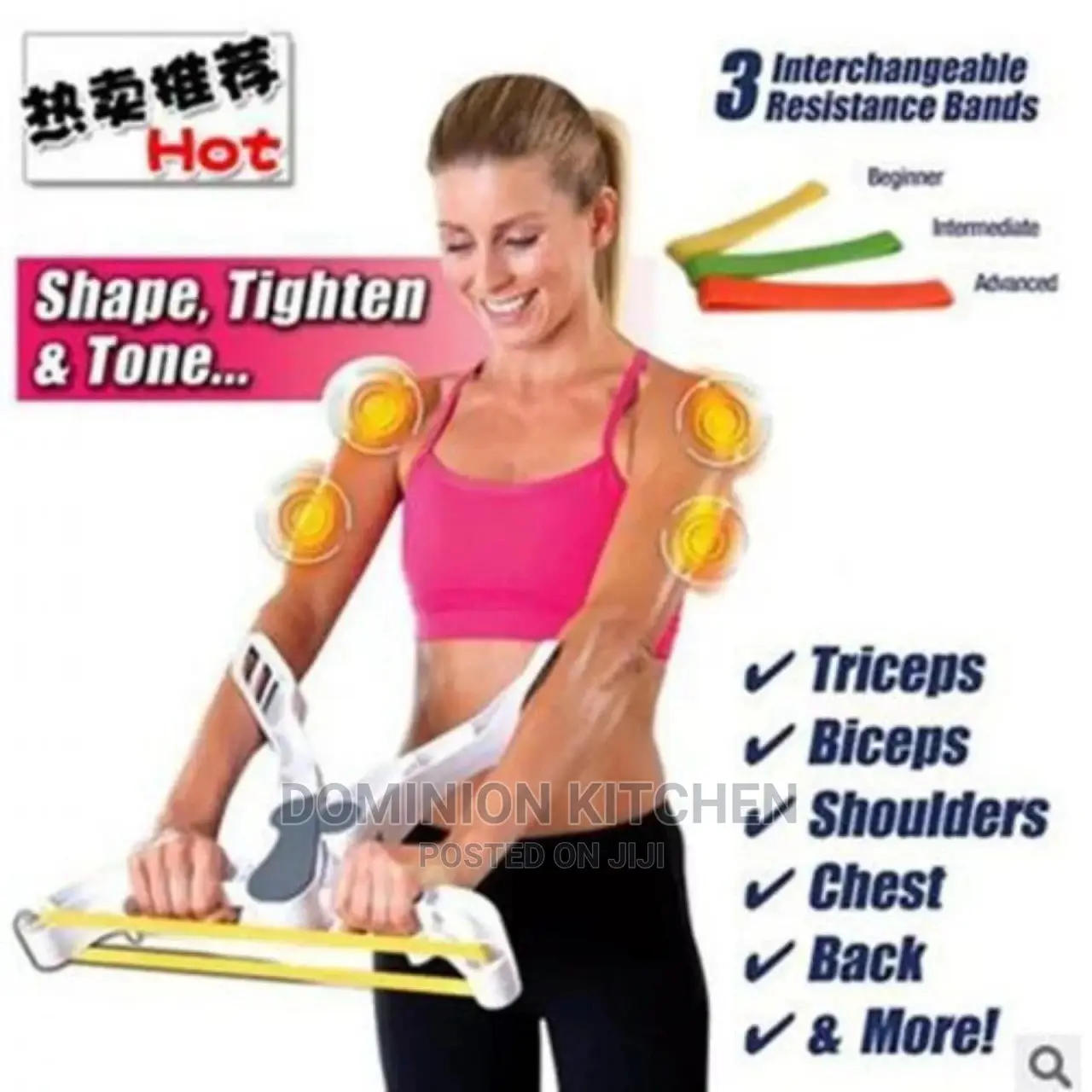 Wonder Arms Workout System