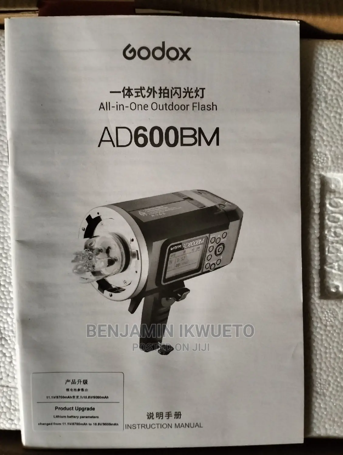 Ad600bm Godox Studio Light