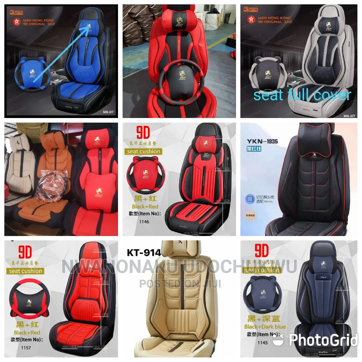 Leather Seat Cover
