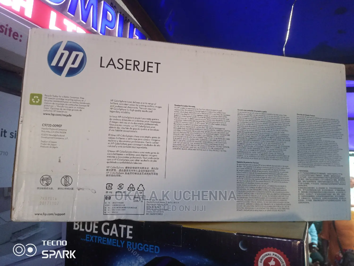 Hp 645a C9732a