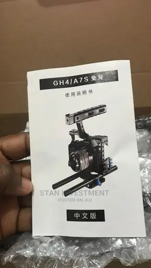 Sony and Panasonic Cage