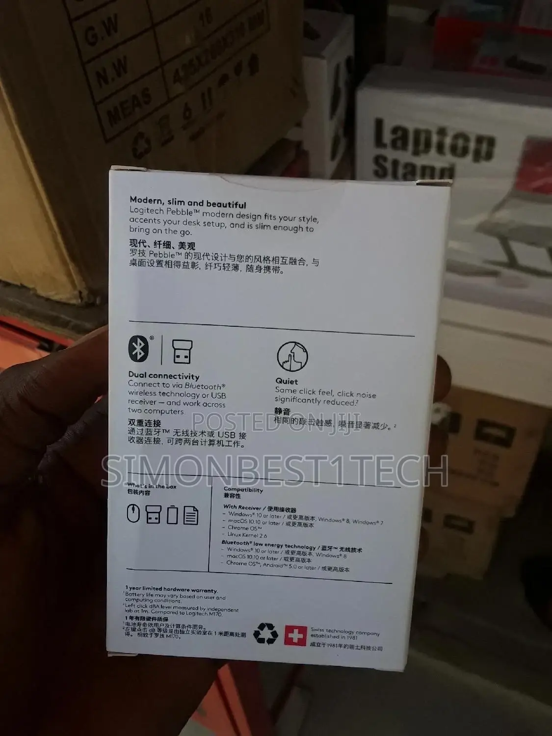 Pebble Logitech M