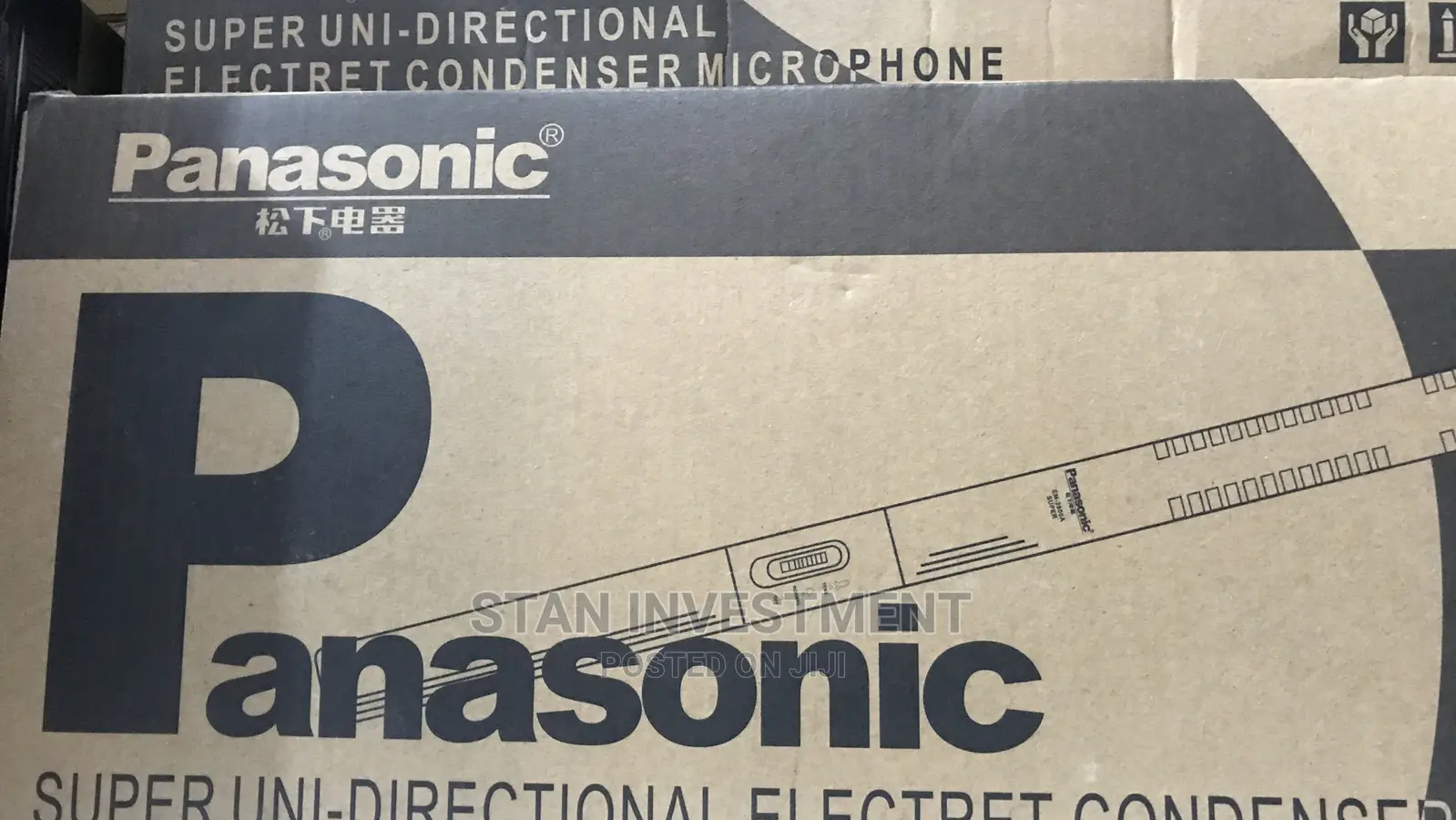 Panasonic Boom Mic