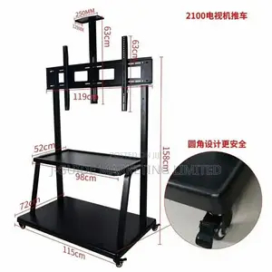 Interactive Display Mobile Stand